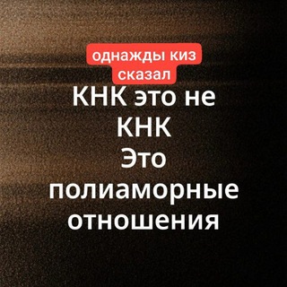 Telegram profile photo for ларп сп6