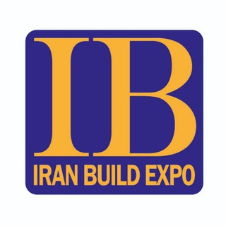 Telegram profile photo for نمایشگاه تخصصی صنعت ساختمان (IranBuildExpo 2024)
