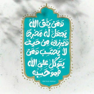 Telegram profile photo for رزق