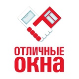 Telegram profile photo for ОТЛИЧНЫЕ ОКНА & ДВЕРИ