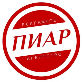 Telegram profile photo for Пиар чат , Заработок , Продажа Chat