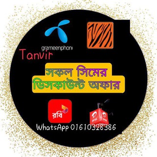 Telegram profile photo for Offer Tech BD🇧🇩