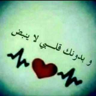 Telegram profile photo for أوجاع صامتة 💔💔