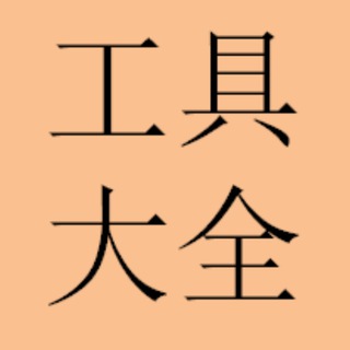 Telegram profile photo for |实用工具大全|