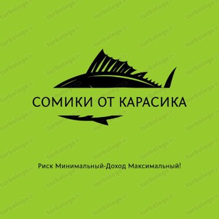 Telegram profile photo for Сомики от Карасика