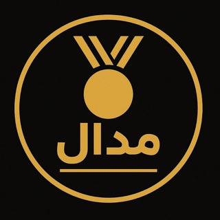 Telegram profile photo for 🏅 مدال نیوز ⚽️
