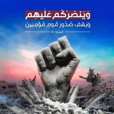 Telegram profile photo for تطبيق كنوز الوعي