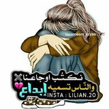 Telegram profile photo for بوووح مـوووآدعهہ⁽͢🦋💛ֆ