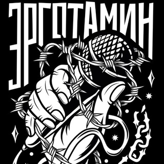 Telegram profile photo for Записки Эрго