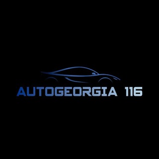 Telegram profile photo for Авто Из Грузии|Америки|Кореи|Беларуси