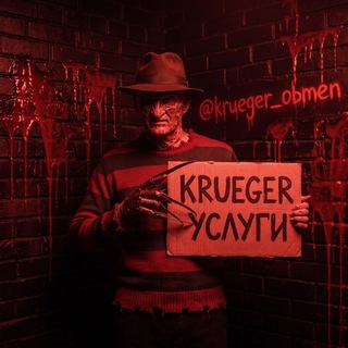 Telegram profile photo for BIO KRUEGER 🩸