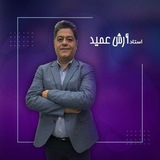 Telegram profile photo for گسسته هندسه آمار احتمال عمید 1405