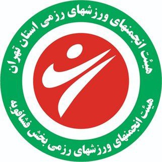 Telegram profile photo for هیئت ورزشهای رزمی بخش فشافویه