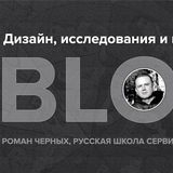 Telegram profile photo for Блог РоманаЧерных
