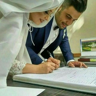 Telegram profile photo for کانال ازدواج زنجان وحومه👫