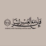 Telegram profile photo for رحلة الى 99.86