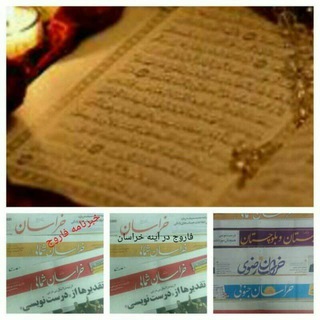 Telegram profile photo for خبرنامه آجیلی