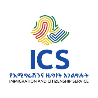 Telegram profile photo for Immigration and Citizenship Service