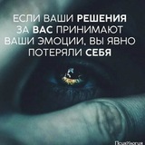 Telegram profile photo for Мысли вслух. Философия. Правильные мысли. Взросление