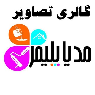 Telegram profile photo for گالری عکس کفپوش