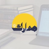 Telegram profile photo for مدارك