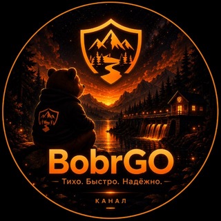 Telegram profile photo for BobrGO | Тихо. Быстро. Надёжно