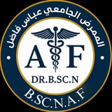 Telegram profile photo for الممرض الجامعي عباس فاضل