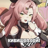 Telegram profile photo for КивиШоп #1