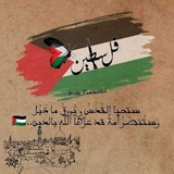 Telegram profile photo for حالات واتس دينيه 🤍✨