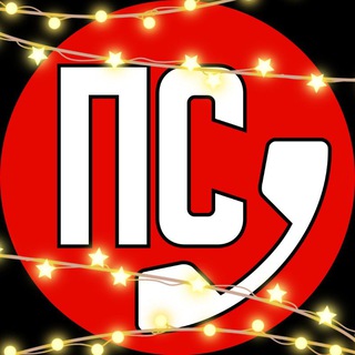 Telegram profile photo for Пионер Слова