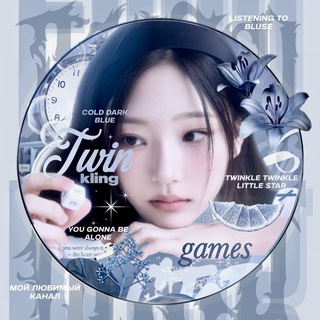Telegram profile photo for переезд нянянян . . ﹫𝐓𝗐𝗂𝗇.𝒌𝘭𝘪𝘯𝘨 𝒢⍺mᧉ𝗌s! 𐙚
