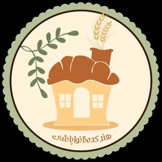 Telegram profile photo for | هنرکده نانوا باشی |