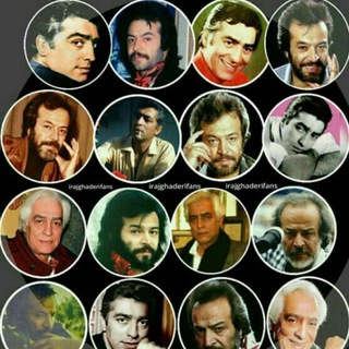 Telegram profile photo for هنرمندان قدیم