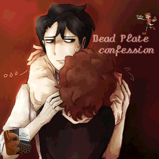 Telegram profile photo for ᶻ 𝗓 Dead Plate 𝐜𝐨𝐧𝐟𝐞𝐬𝐬𝐢𝐨𝐧 १