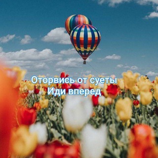 Telegram profile photo for Ольга Малых👌ОБЪЕДИНЯЮ БИЗНЕСЫ. Консультации, рекомендации,полезные связи