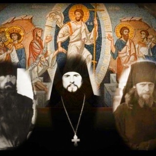 Telegram profile photo for ✞ПАСХА КРАСНАЯ ОПТИНСКАЯ ГОЛГОФА - ОПТИНА КОРАБЛЬ ПРАВОСЛАВИЯ✞