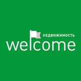 Telegram profile photo for Welcome недвижимость