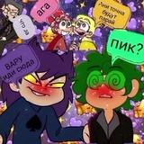 Telegram profile photo for Пиковару Конон 💋