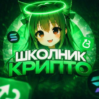 Telegram profile photo for База школьника