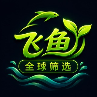 Telegram profile photo for 飞鱼筛选