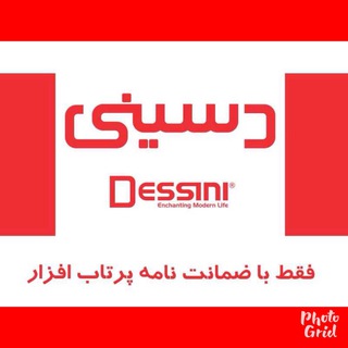 Telegram profile photo for DESSINI ONLINE👩🏽💻