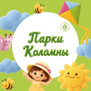 Telegram profile photo for Парки Коломны