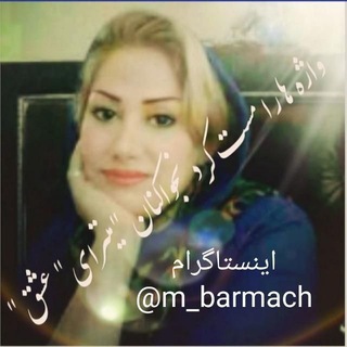 Telegram profile photo for نوازش
