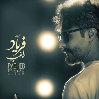 Telegram profile photo for مصطفی راغب | Mostafa Ragheb