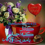 Telegram profile photo for کلبه عشق واحساس