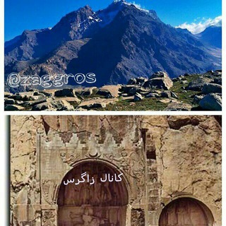 Telegram profile photo for زاگرس