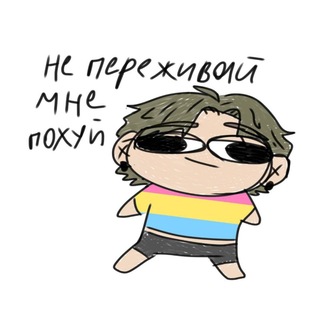 Telegram profile photo for Гноми_гном