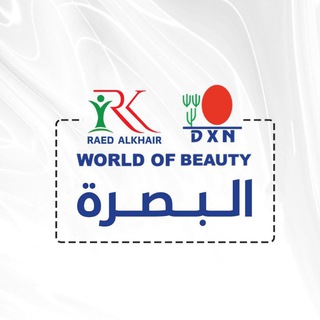 Telegram profile photo for DXN BASRA