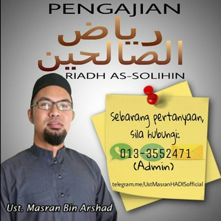 Telegram profile photo for PENGAJIAN HADIS bersama UST MASRAN