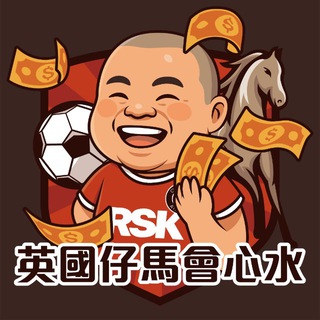 Telegram profile photo for 🇬🇧英國仔波馬🇬🇧